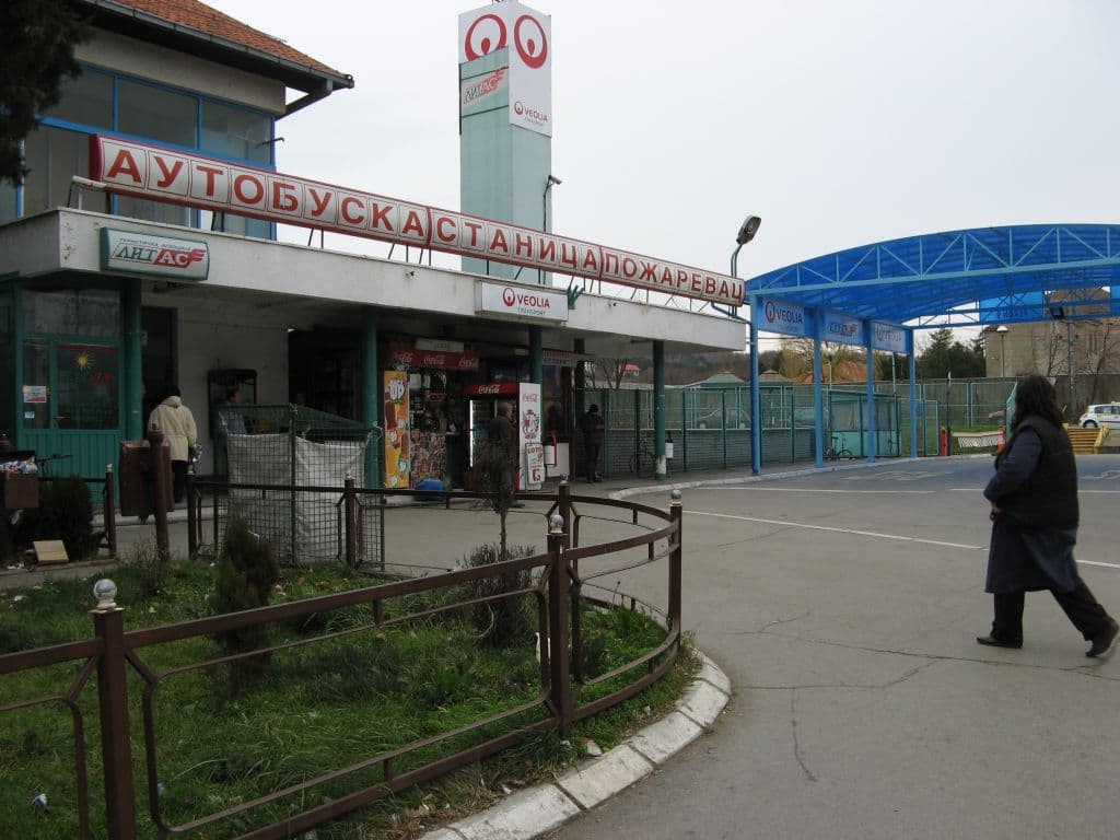 ПОЖАРЕВАЦ - 3